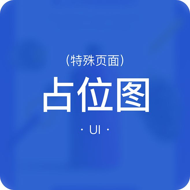 第二章 Spring Boot开发入门.png